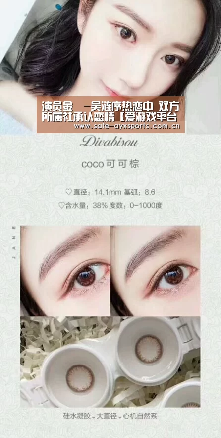 体育赛事直播