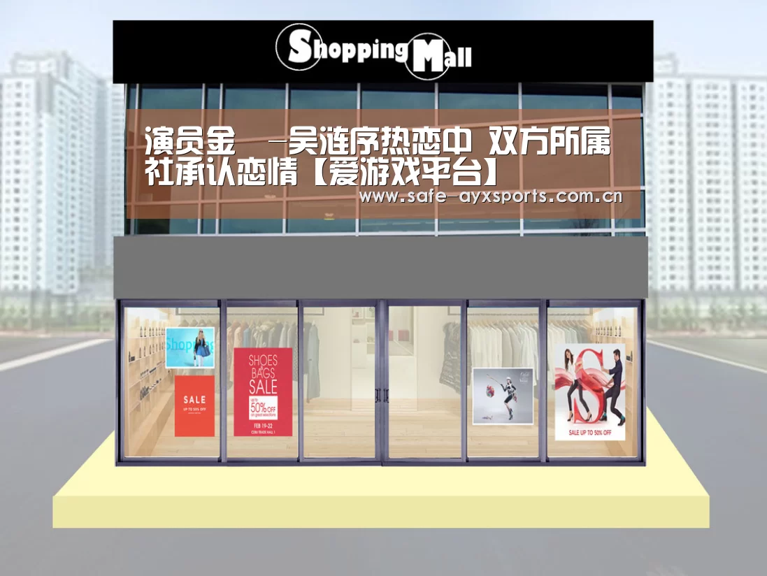 爱游戏官网