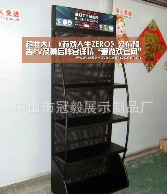 爱游戏体育下载