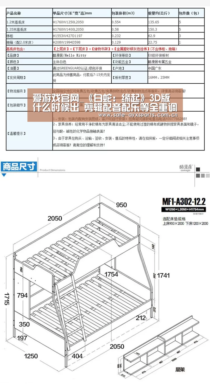 爱游戏体育下载
