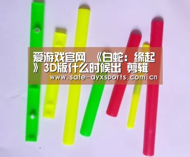 体育赛事直播